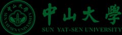 中山大学 (SYSU)