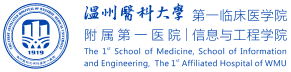 温州医科大学附属第一医院